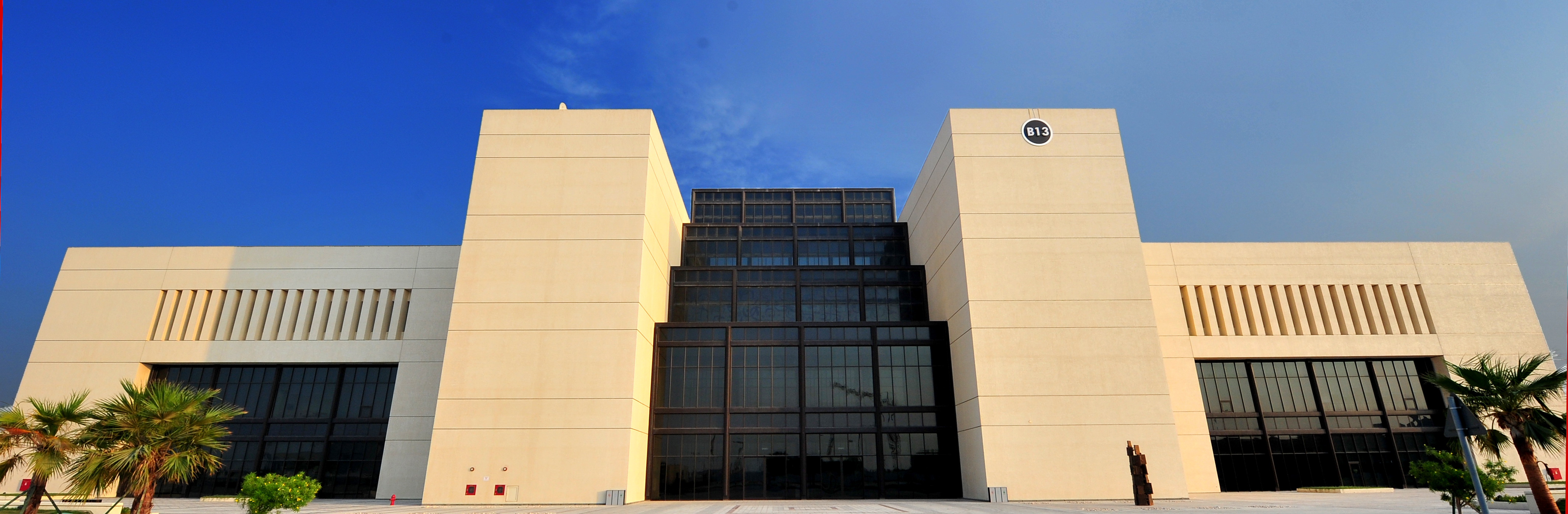 Qatar University Library Building